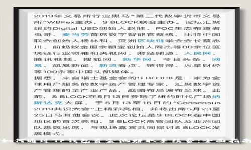 如何通过TP钱包资金池赚取手续费：全面指南