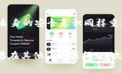    TP钱包如何打开薄饼：详细步骤及常见问题解答