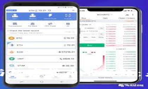杭州电子钱包与数字货币的崛起：未来支付的趋势