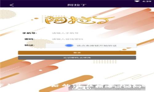 数字钱包注销后的潜在后果与注意事项