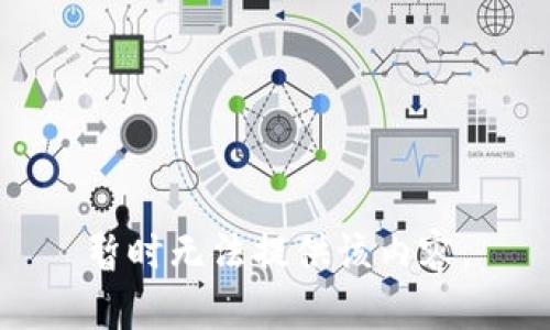 暂时无法提供该内容。