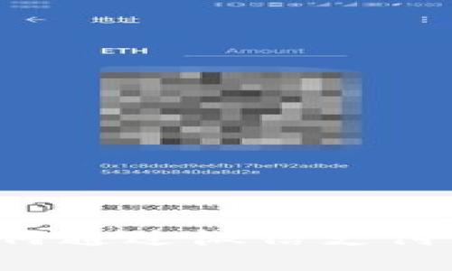 区块链钱包如何通过微信支付实现快捷交易？