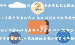   OK钱包是否支持SegWit加密技术？ /  guanjianci OK钱