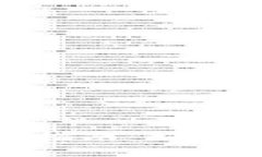 加密资产安全存储指南：如何有效使用电子钱包