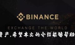    tP钱包注册指南：如何获取优质的钱包地址