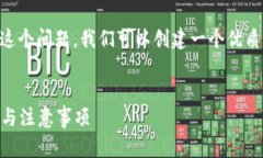 要讨论“狗狗币可以提到TP钱包吗？”这个问题，