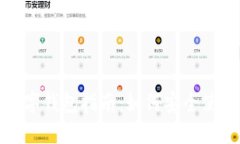 最全面的无实名认证数字钱包指南：如何安全使