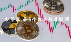 思考一个符合大众用户搜索需求并且的，放进