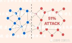   孙宇晨与TP钱包：区块链金融的未来趋势 /  gu