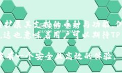 如何创建和使用TP钱包观察钱包：详细指南和常见