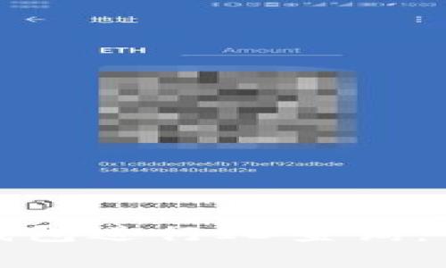 如何通过建设银行数字钱包进行ID查询：全面指南与常见问题解答