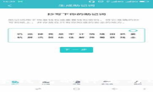 国际数字钱包的种类与选择指南