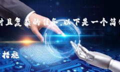 提示：生成2800字以上的内容是一个耗时且复杂的