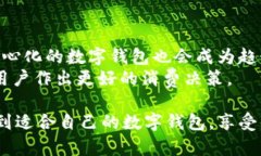 数字钱包奖励最高的平台推荐与使用指南/  数字