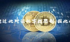 注意：由于本文将涉及大量内容，实际生成2800字