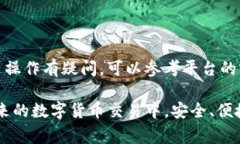   欧易如何绑定TP钱包？详解步骤与注意事项 /