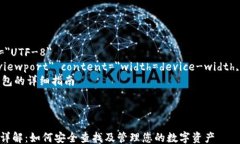 html lang=＂zh＂    meta charset=＂UTF-8＂    meta name=＂