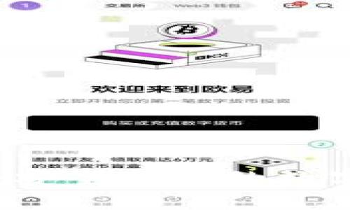 花火数字钱包：安全便捷的数字货币管理平台