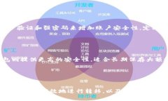 数字货币转移指南：如何将资金安全、高效地转