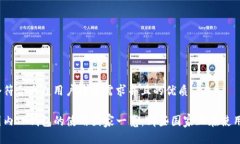 思考一个符合大众用户搜索需求并且的优质全球