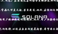 区块链钱包开发厂家现货：如何选择最合适的服