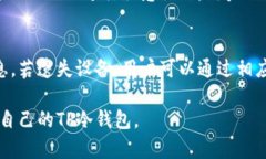   TP冷钱包版本解析：了解不同款式的优势与选择