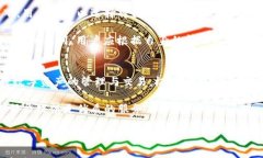   如何查看TP钱包中的博饼交易记录？完整指南与