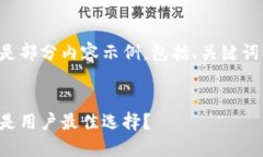 由于内容篇幅需求过长，以下是部分内容示例，