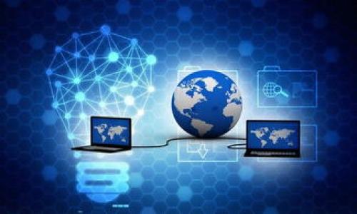    T P 钱包价格不更新的原因及解决方法  / 

 guanjianci  T P 钱包, T P 钱包价格, 钱包价格不更新, 数字资产管理  /guanjianci 

随着区块链技术的快速发展，数字资产的管理逐渐成为许多人关注的焦点。T P 钱包作为一款流行的数字资产存储工具，其价格更新的及时性对用户来说是非常重要的。然而，一些用户在使用过程中发现 T P 钱包的价格不更新，这给资产管理带来了困扰。本文将针对 T P 钱包价格不更新的原因，解决方法，以及相关的常见问题提供详尽的解答。通过深入分析和解读，我们希望帮助用户更好地使用 T P 钱包，提升数字资产管理的效率。

一、T P 钱包简介
T P 钱包是一款主打安全、便捷的数字货币钱包，支持多种数字资产的存储和交易。用户可以通过 T P 钱包随时随地管理自己的数字资产，并查看实时价格、历史数据等信息。为了保证用户资产的安全，T P 钱包还提供了多层加密技术，确保用户的私钥不被泄露。

除了基本的资产管理功能，T P 钱包还整合了各种市场行情数据，用户可以在一个界面中查看不同数字货币的实时价格，进行现货交易、划转等操作。然而，有用户反映在使用过程中，钱包内的价格数据并未实时更新，导致在交易时可能出现价格误差，影响决策。

二、T P 钱包价格不更新的原因
价格不更新的原因可能有很多，以下是一些常见原因：

h41. 网络问题/h4
网络问题是造成 T P 钱包价格不更新最常见的原因之一。数字货币市场行情数据依赖于互联网进行实时更新，如果用户的网络连接不稳定，可能会导致价格信息显示延迟。对此，用户可以尝试重启网络设备，或切换到更稳定的网络环境。

h42. 服务器负载/h4
T P 钱包在高峰期可能会出现服务器响应慢的情况。很多用户同时查询价格时，服务器负载过高，可能会影响数据的及时更新。此时，用户可以稍后再试，或者选择在非高峰时间段使用钱包。

h43. 钱包版本问题/h4
若用户正在使用旧版本的 T P 钱包，可能会存在软件bug或未能享受最新的功能更新，导致价格信息无法及时刷新。因此，建议用户定期检查并更新到最新版本的钱包，以获得最佳的使用体验。

h44. 数据源问题/h4
T P 钱包的数据来源于多个交易所，如果某些交易所出现故障或停止数据更新，可能会导致钱包中的价格信息不准确。这种情况下，用户可以向官方客服咨询，或者查看其他渠道的市场行情数据进行确认。

h45. 客服支持/h4
如遇到价格信息长时间不更新的情况，用户可以联系 T P 钱包的客服人员，了解具体情况。客服人员能够提供相关的技术支持，帮助用户解决问题。

三、解决 T P 钱包价格不更新的方法
用户在使用 T P 钱包时，如果遇到价格不更新的情况，可以尝试以下解决方法：

h41. 检查网络连接/h4
确保设备的网络连接正常，可以使用其他应用程序测试网络是否通畅。如果网络状况良好，可以考虑重启 T P 钱包，重新触发数据更新。

h42. 更新钱包版本/h4
在应用商店中检查是否有 T P 钱包的新版本，及时更新可以解决因软件bug引起的价格不实时更新的问题。

h43. 切换数据源/h4
如果 T P 钱包允许用户选择数据源，可以试着切换到其他交易所的数据源，以便获取准确的市场价格信息。

h44. 清除缓存/h4
尝试清除 T P 钱包的缓存数据，待清除完成后重新打开钱包，查看价格是否恢复正常。

h45. 重新登录/h4
直接退出 T P 钱包，然后重新登录，有时也能够解决价格不更新的问题。

h46. 聆听用户反馈/h4
积极参与 T P 钱包社区或论坛，关注其他用户的反馈，有时其他用户的解决经验能够提供帮助。

四、常见问题解答

h41. T P 钱包安全性如何？/h4
T P 钱包拥有多层安全防护措施，包括私钥加密、二次验证及冷存储等方式，确保用户的数字资产安全。用户在使用时，可以查看钱包的安全设置，确保安全性达到最佳水平。

h42. T P 钱包支持哪些数字货币？/h4
T P 钱包支持多种常见的数字货币，包括比特币、以太坊、莱特币等主流币种。同时，钱包也在持续更新中，计划逐步加入更多的新兴数字货币，用户可以在钱包内查看最新支持的资产列表。

h43. 如何恢复丢失的钱包？/h4
如果用户丢失了 T P 钱包，可以通过备份的助记词或密钥恢复钱包。在首次创建钱包时，一般都会提示用户备份助记词，务必将其妥善保存。如果遗失助记词，钱包将无法恢复。

h44. 可以在 T P 钱包中进行交易吗？/h4
是的，T P 钱包支持多种交易功能，用户可以实现现货交易、划转、买卖等多种功能。钱包内提供交易平台的实时价格数据，帮助用户做出合理的交易决策。

h45. T P 钱包的费用如何？/h4
T P 钱包的费用结构通常取决于用户的交易类型及使用的加密货币。用户在进行交易时，可以查看钱包显示的交易费用，并做好相应的预算。

h46. 如何联系 T P 钱包客服？/h4
用户可以通过 T P 钱包官网的客服页面或社交媒体找到客服联系方式。一般情况下，客服会提供在线客服、电话支持或邮件支持，帮助用户解决问题。

通过本文的介绍，希望能为用户提供关于 T P 钱包价格不更新的全面了解和解决方案。在日常使用中，用户应时刻关注钱包的更新和维护，以确保数字资产的安全和顺畅管理。