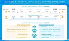 什么是TP钱包矿工费HT？全面解析与操作指南