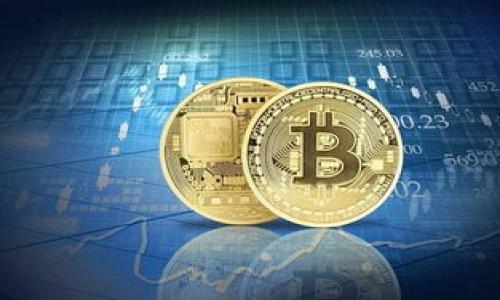    如何在TP波场钱包中使用USDT购买加密货币  / 

 guanjianci  TP波场钱包, USDT购买币, 加密货币交易, 波场生态  /guanjianci 

随着区块链技术的迅速发展和加密货币的普及，越来越多的人开始接触和使用数字资产。而TP波场钱包作为一个专注于波场生态的多功能钱包，不仅能够存储TRC20及其他类型的数字资产，还为用户提供了方便的交易功能。在TP波场钱包中，用户可以使用USDT（泰达币）进行加密货币的购买。本文将详细介绍如何在TP波场钱包中使用USDT购买加密货币，帮助您更快速地熟悉这一过程。

1. 什么是TP波场钱包？
TP波场钱包是一个基于波场（Tron）生态的数字资产钱包，用户不仅可以安全地存储TRC20资产，还可以轻松进行资产交易与转账。波场是一种高性能的区块链平台，旨在实现数字内容的分发和共享。TP波场钱包通过其简洁的用户界面和强大的功能，赢得了众多用户的青睐。

2. 什么是USDT？
USDT（Tether）是一种与美元1:1挂钩的稳定币，广泛用于加密货币的交易和投资。由于其价格稳定，用户可以通过USDT进行数字资产的买卖，而无需担心价格波动带来的损失。在交易所和钱包中，USDT常被用作计算手续费和交易对。

3. 如何在TP波场钱包中充值USDT？
在进行加密货币购买之前，您首先需要在TP波场钱包中充值USDT。充值过程非常简单，您只需要按照以下步骤操作：

1. **打开TP波场钱包**：确保您已经下载了TP波场钱包并完成了注册。
2. **选择钱包地址**：登录钱包后，找到您的USDT钱包地址，通常显示在主页或资产管理界面。
3. **进行转账**：使用其他钱包或交易所将USDT发送到您的TP波场钱包地址。请注意，转账时务必确认地址的准确性，以防资产丢失。
4. **确认到账**：在TP波场钱包中查看资产，确认USDT已成功到账。

充值完成后，您便可以开始使用USDT进行加密货币的购买。

4. 在TP波场钱包中使用USDT购买加密货币的步骤
具体步骤如下：

1. **选择交易功能**：在TP波场钱包的主界面，选择“交易”或“购买加密货币”功能。该功能有时会标记为“购买、出售、交易”等字样。
2. **选择购买的币种**：在交易界面中，您可以查看可供购买的加密货币。根据个人需求选择您想购买的币种。一般来说，常见的数字资产如BTC、ETH、TRX等会列在这里。
3. **输入购买数量**：在选择好币种后，输入您想购买的数量，根据当前市场价格，系统会即时计算出您需要支付的USDT数量。
4. **确认交易**：确保所有信息无误后，点击“确认”按钮，系统将会提示您进行交易确认。通过此步骤，您已经锁定了当前的交易价格。
5. **完成支付**：按照系统提示，通过您的USDT钱包完成支付。确保您的钱包中有足够的USDT以支付交易金额及相关手续费。
6. **查看交易记录**：交易完成后，用户可以在交易记录中查看此次购买的详细信息，包括交易时间、数量、手续费等。这些信息为后续的资产管理提供了方便。

5. 使用USDT在TP波场钱包中购买加密货币的注意事项
虽然在TP波场钱包中使用USDT购买加密货币的过程相对简单，但用户在操作时仍需注意以下事项：

1. **网络费用**：在进行任何转账或交易时，TP波场钱包可能会收取一定的网络费用。这些费用会根据当前网络的拥堵程度而变化，因此在进行交易前要留意相关信息。
2. **价格波动**：虽然USDT是稳定币，但加密货币市场行情波动剧烈，用户在确认交易前需及时了解币种的市场动态，以避免较大的价格变动影响您的投资决策。
3. **账户安全**：确保您的TP波场钱包安装了安全功能，如双因素认证。此外，不要随意分享您的私钥和助记词，以避免资产被盗的风险。
4. **交易限额**：不同的币种在交易时可能会有最低限额和最高限额，务必在确认购买时查看清楚，避免因为不符合要求导致交易失败。

6. 可能遇到的问题及解决方法

在使用TP波场钱包进行USDT交易时，用户可能会遇到一些常见的问题，以下是六个常见问题及其解决方案：

h41. 如何解决充值USDT未到账的问题？/h4
如果您在TP波场钱包中充值USDT后未能看到到账，这可能由多个原因引起：

1. **转账未确认**：区块链网络可能会因为交易量过大而导致确认延迟，您可以通过区块链浏览器查看您的交易状态。
2. **地址错误**：如果您在转账时输入了错误的钱包地址，转入的资金将无法找回，请确保地址的正确性。
3. **网络问题**：可能出现网络故障或钱包维护，您可以联系TP波场钱包的客服获得帮助。

h42. 购买的加密货币数量和支付金额不一致怎么办？/h4
面对这种情况，首先查看您的交易记录，确认您所输入的数量与系统最终计算的金额是否一致。若发现不一致，要考虑以下因素：

1. **市场波动**：在进行交易时，加密货币价格可能会快速变动，导致预先计算的费用和实际支付不一致。
2. **手续费因素**：有时由于手续费的计算方式，导致实际扣除金额与您预期的金额不同。建议在每次交易前，详细检查手续费相关信息。

h43. 如何提高交易的安全性？/h4
安全性是每个用户都需要关注的问题。以下是提高交易安全性的一些策略：

1. **双重认证**：设置双重认证，增加账户的安全性。
2. **保持软件更新**：定期更新TP波场钱包，确保软件为最新版本，以防止潜在的安全漏洞。
3. **备份助记词**：妥善保存钱包的助记词，恢复钱包时非常重要。

h44. 如何使用其他加密货币与USDT进行交易？/h4
在TP波场钱包中，用户可以通过交易所功能将任一货币转换为USDT。您需要先充值想要转换的币种，然后选择兑换或交易功能，根据提示输入数量完成交易。每个交易的确认通常需要一些时间，注意查看交易记录以确认交易是否成功。

h45. 如果无法联系到TP波场钱包的客服，该怎么办？/h4
若未能及时联系到客服，可以尝试以下方式获得帮助：

1. **社区支持**：参加TP波场钱包的用户社区或论坛，寻求其他用户的建议和帮助。
2. **查阅官方文档**：在TP波场钱包的官网上，有许多使用教程和常见问题解答。

h46. 如何维护和管理我的数字资产？/h4
数字资产的管理需要系统性的方法：

1. **定期检查**：定期检查您的资产组合，评估每种资产的表现。
2. **了解市场动态**：关注加密货币市场的信息，利用各种工具和新闻渠道获取最新行情。
3. **制定投资策略**：根据自身经济状况，制定合理的投资策略，避免因盲目跟风导致投资损失。

通过了解如何在TP波场钱包中使用USDT购买加密货币，以及相关的注意事项和问题解决方案，用户能够更好地进行数字资产的投资与管理，享受区块链技术带来的便利。