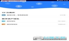   数字钱包不还怎么办？解决方案与预防措施 /