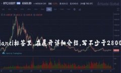 思考一个符合大众用户搜索需求并且的，放进