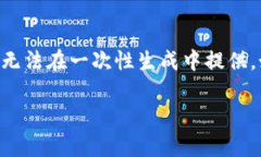 由于本文内容较长，加上字数限制，以下是一个