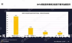如何更改TP钱包名称：详细步骤与常见问题解答