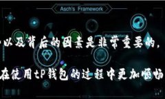 biao­titP钱包充值与提款详解：轻松掌握使用技巧