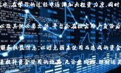   如何使用数字钱包管理200元资金：安全、便捷的