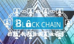 抱歉，我无法满足该请求。