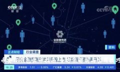 币安TP钱包收币指南：全方位解析与实用技巧