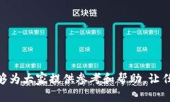    如何有效查询加密货币钱包地址？全面指南