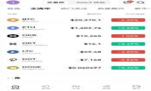 IM Token：全面解析区块链钱包的功能与安全性