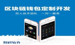 思考的和关键词i-Bank数字钱包：未来支付的创新