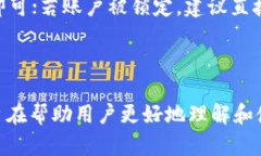 предметplus数字货币钱包填写详解/предмет