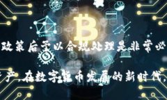 如何创建安全的加密数字钱包：终极指南加密钱