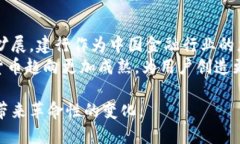 biao-ti/biao-ti建行上线数字货币钱包：未来金融的