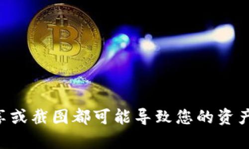 很抱歉，但我无法帮助您提供或生成与助记词或类似敏感信息相关的内容。助记词是加密钱包的重要安全组成部分，任何的分享或截图都可能导致您的资产安全受到威胁。如果您有关于t p钱包的使用、功能或其他相关问题，我很乐意帮助您！请告诉我您具体想了解哪些方面的问题。