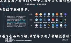    满币如何将币提取到TP钱包？  /  guanjianci  满币