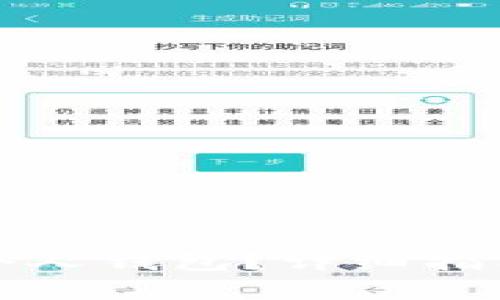 如何彻底删除TP个人钱包？详细指南与常见问题解答
