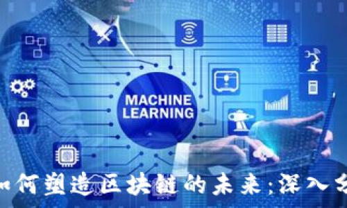   
EOA钱包如何塑造区块链的未来：深入分析与展望