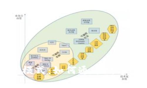 区块链钱包的赚钱模式：如何通过数字资产管理实现收益